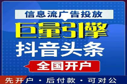 SEM代理服务：提升广告投放效果