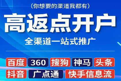 SEM优化师案例：精准营销，助力企业业绩增长