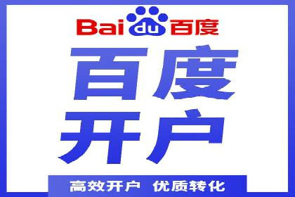 百度竞价广告投放案例：关键词优化与效果对比