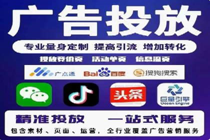 抖音信息流代理案例：教你玩转短视频营销