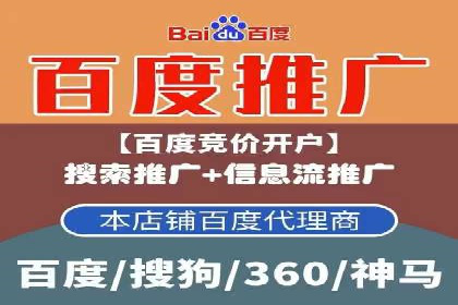 案例剖析：SEM竞价托管助力企业实现业绩增长